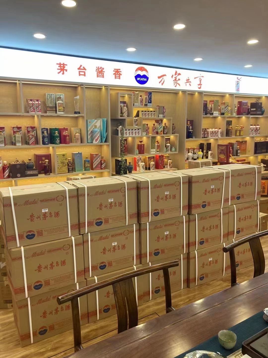莆田临沂郯城15年茅台酒礼盒回收多少钱哪里回收(附近上门回收茅台酒）?